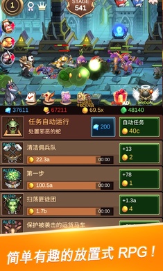 重生大师游戏官方安卓版(Rebirth Master)  v5.3.1