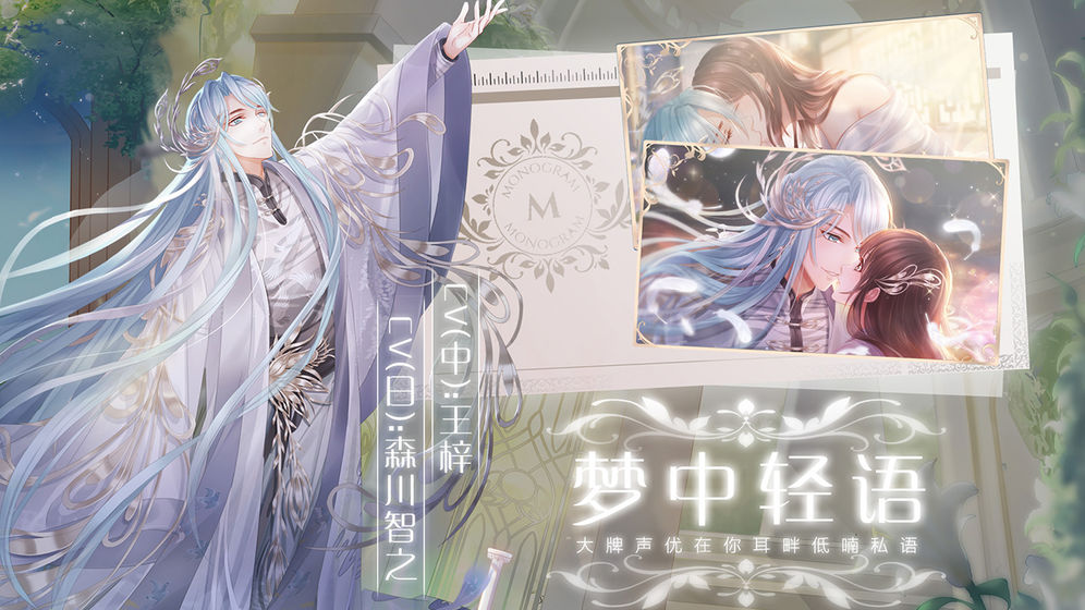 半世界之旅全剧情攻略完整安卓中文版  v3.4.3