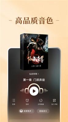 趣悦小说app v1.1.1