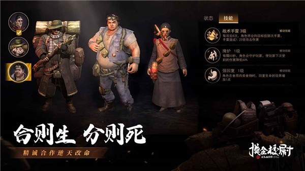 摸金校尉之九幽将军公测版  V 1.18