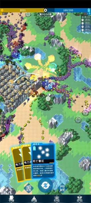 异星战争 2022-11-21 09:34