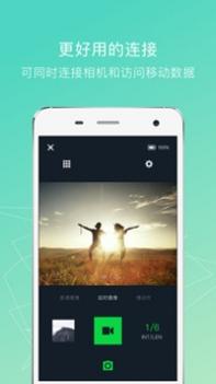 小蚁运动相机 v3.0.5