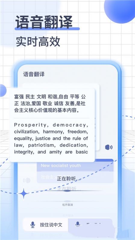 即可翻译 v2.4.3