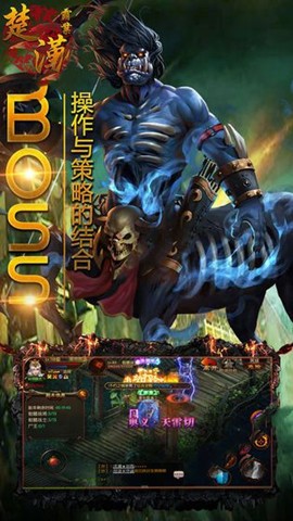 项羽传之御龙纷争 2020-06-09 11:40