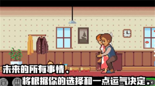 人生游戏破解版无限金币钻石版