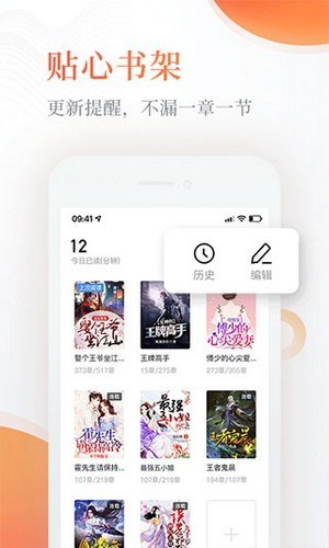q糖酷阅截图0