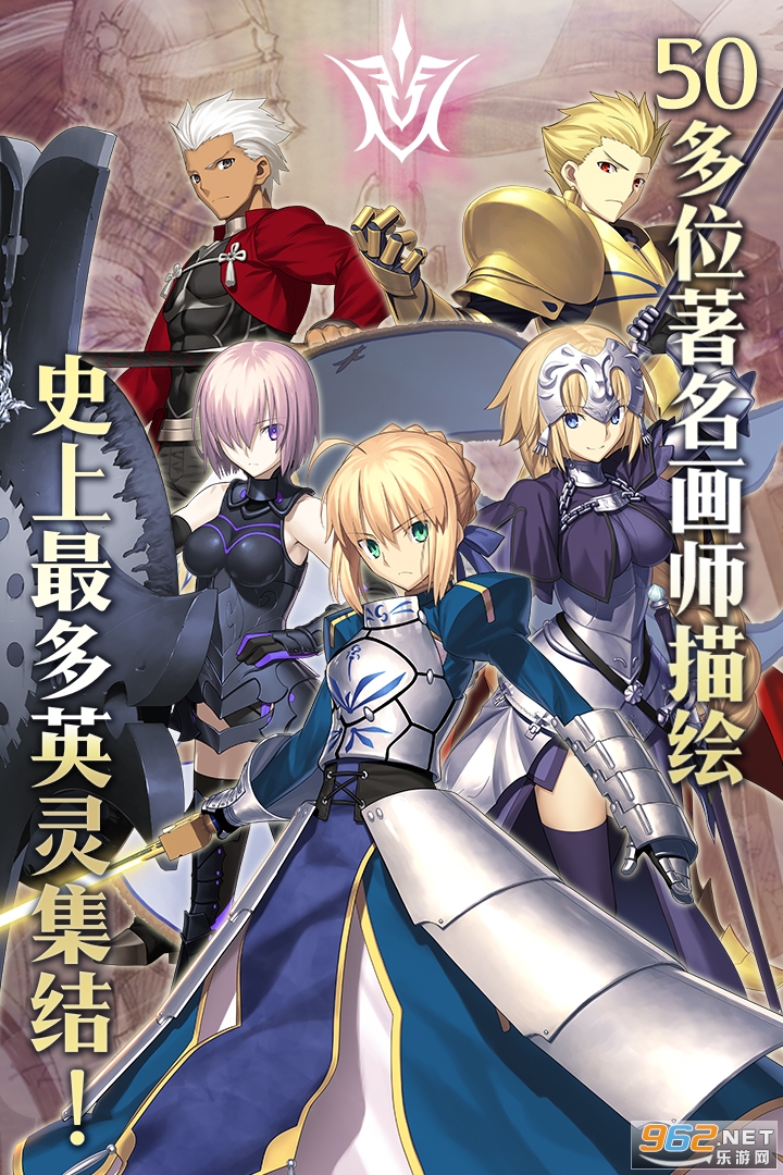 命运冠位指定(Fate/Grand Order) v2.67.1国服