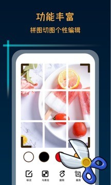 滚动长截屏  v1.1.3