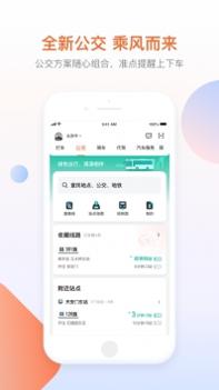 快的新出租 v3.1.5