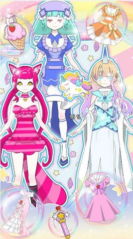 暖暖完美公主装扮 v1.0