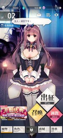 天下布魔 官网入口最新版截图0