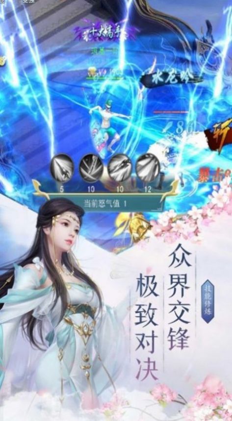 万灵山海之境觉醒手游最新官方版  v4.3.2