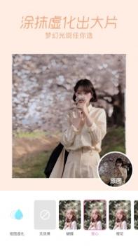 一甜相机app v3.0.5