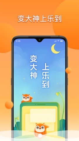 乐到 2019-11-28 15:36