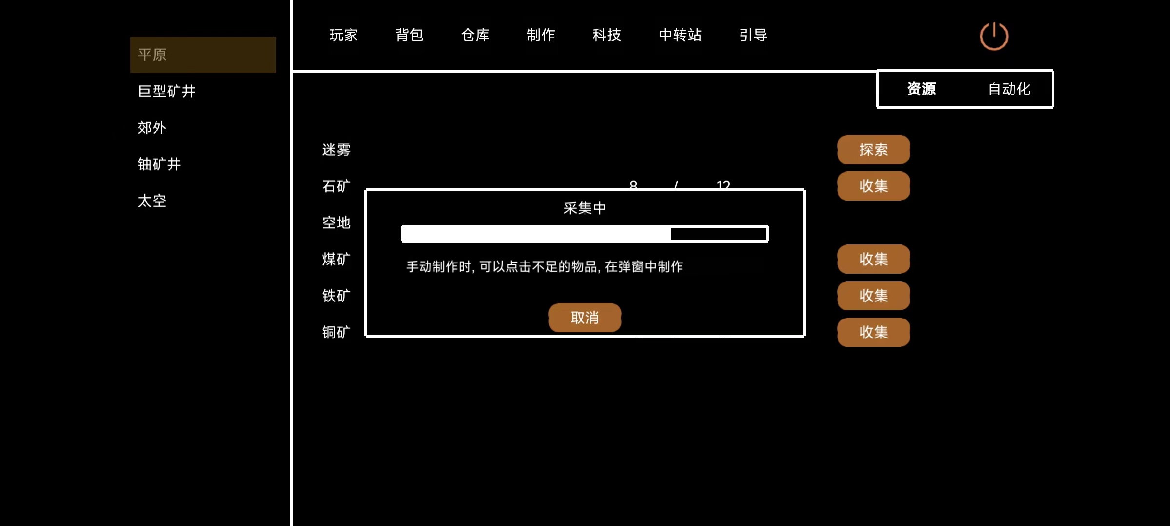 文字工厂完整版 v1.7
