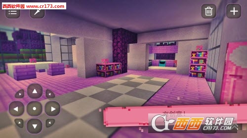 Girls Cube World: Exploration(女孩的方块世界探索中文版)截图1