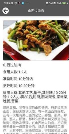 小牛美食汇 2020-05-29 15:33