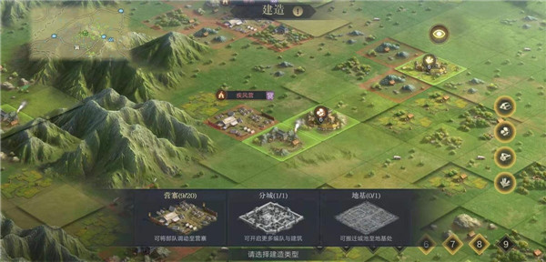 荣耀新三国电脑版