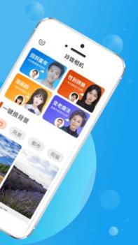 玲珑相机 v3.0.5