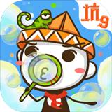 史上最坑爹的游戏9