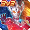 奥特超人王者对决破解版无限钻石无限碎片无限金币版