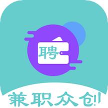 兼职众创
