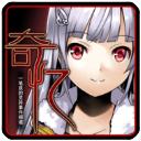 奇忆一笔泉的灵异事件报道中文版