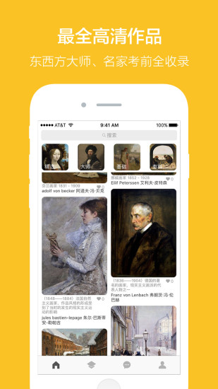 初中语文辅导 v1.0.5 