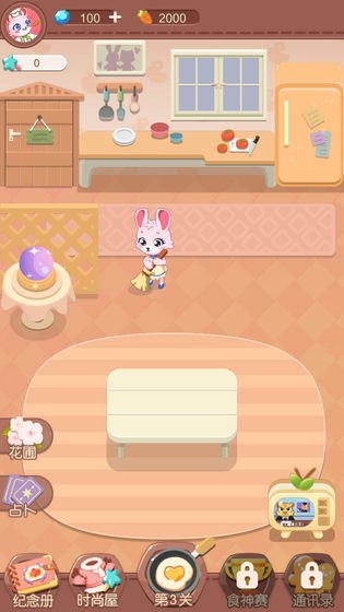 恋爱小厨  v1.0.0