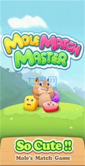 鼹鼠比赛大师 v1.0.7