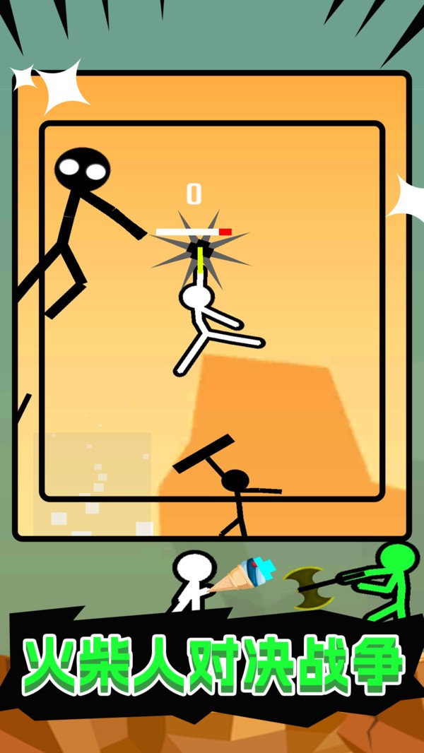 火柴人战争对决  v1.0.1