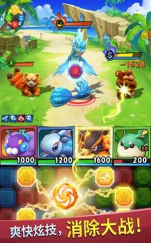 幻兽传说 v1.0
