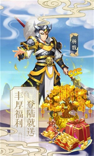 塔防爱西游 v1.8.13