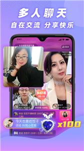 同乡缘同城  v2.9.0