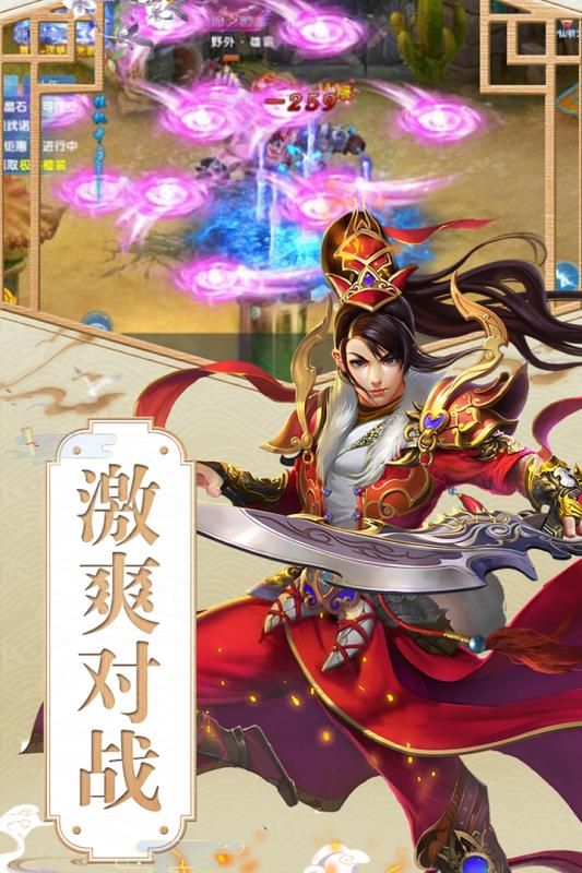 魔幻客栈游戏官方网站下载正式版  v5.5.4