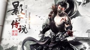 影子传说影武降临  V 1.0
