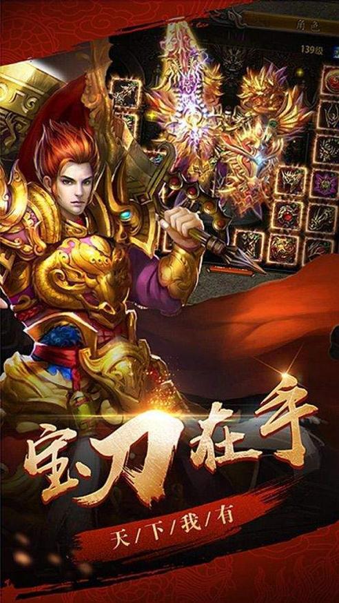 月亮神途官网版 v1.76