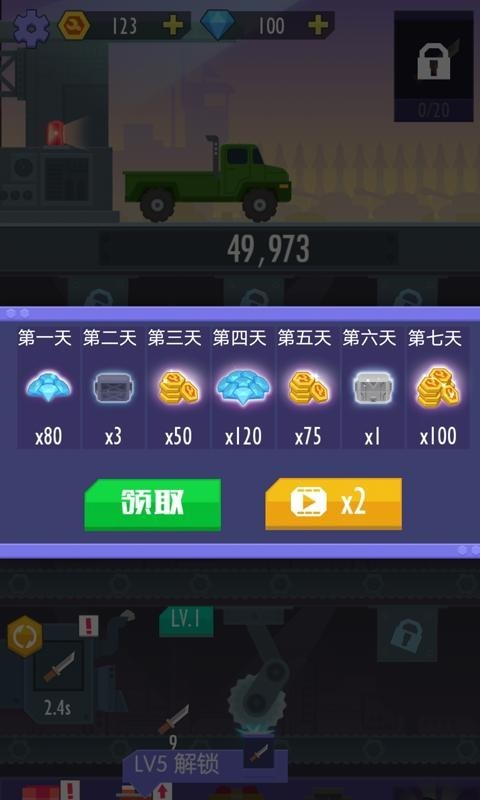 我赚钱特牛手游