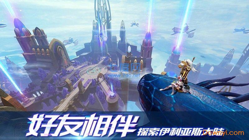 剑与轮回微信登陆版