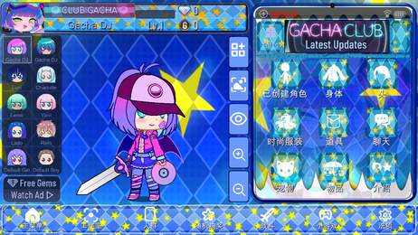 加查艺术Gacha Art  v1.0