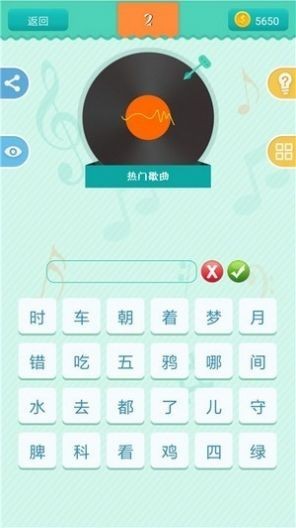 神曲天天刷红包版  v1.0.0