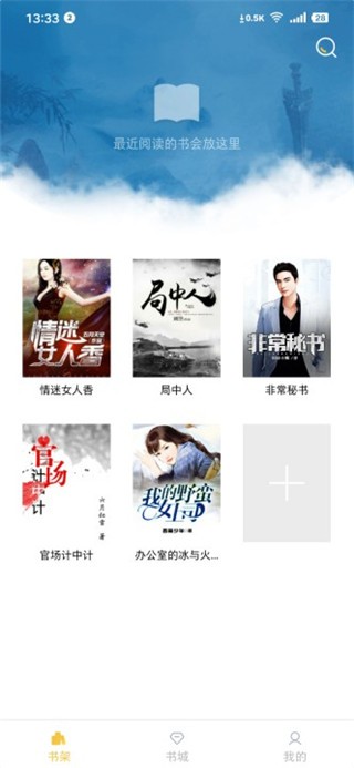 遇见小说 2020-08-31 09:08