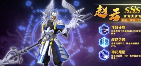 三国大文豪手游官网最新版