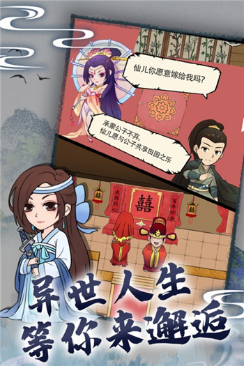 暴走英雄坛官方正版 v2.5.2