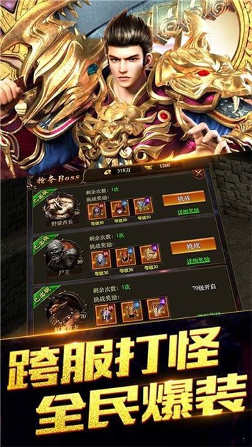 我本沉默飞扬版本  v1.0.0