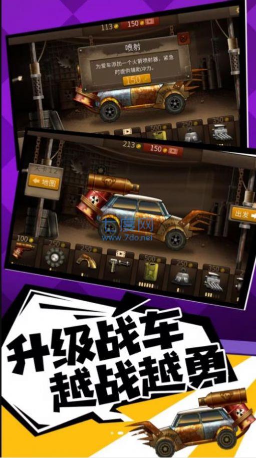 奔跑打僵尸游戏