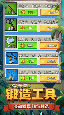 双人荒野求生 v1.0