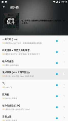 潮音乐.jpg