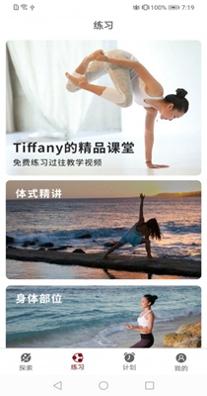 雷火瑜伽.jpg 雷火瑜伽.jpg