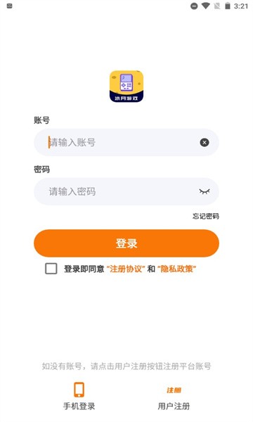  冰月游戏 v3.0.22112